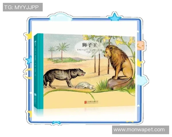 足球场上的动物英雄们:从小狮子到飞鹰,探寻他们的奇妙故事 足球场上的动物英雄们:从小狮子到飞鹰,探寻他们的奇妙故事