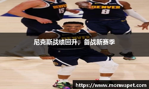 NG体育官网