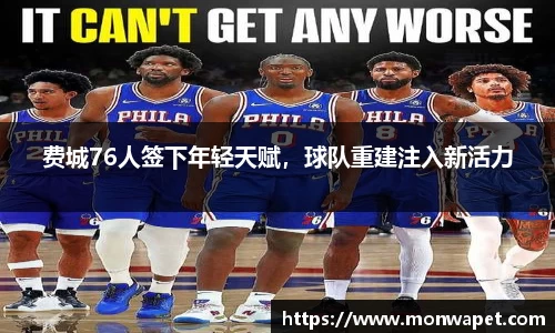 NG体育官网