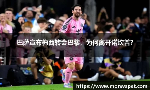 NG体育官方网站