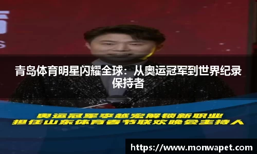 NG体育