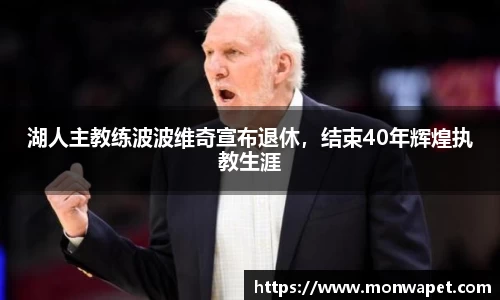 NG体育官网